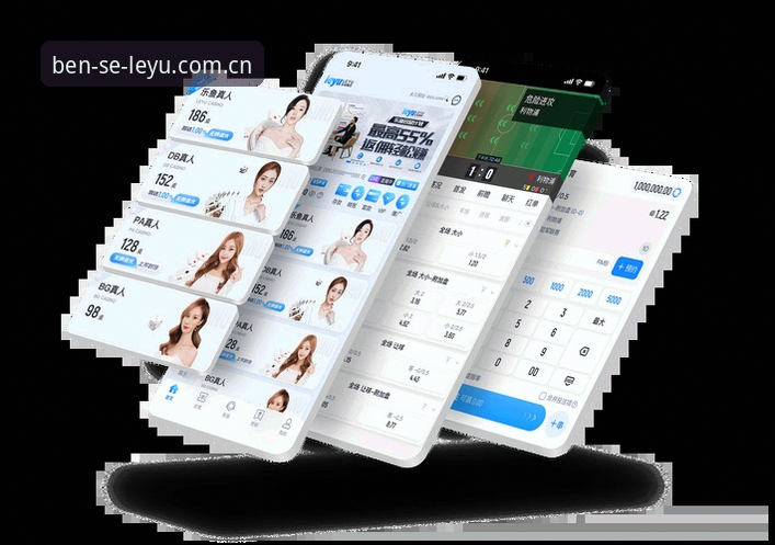 LEYU赛事数据实用指南：从下载到分析的完整操作手册