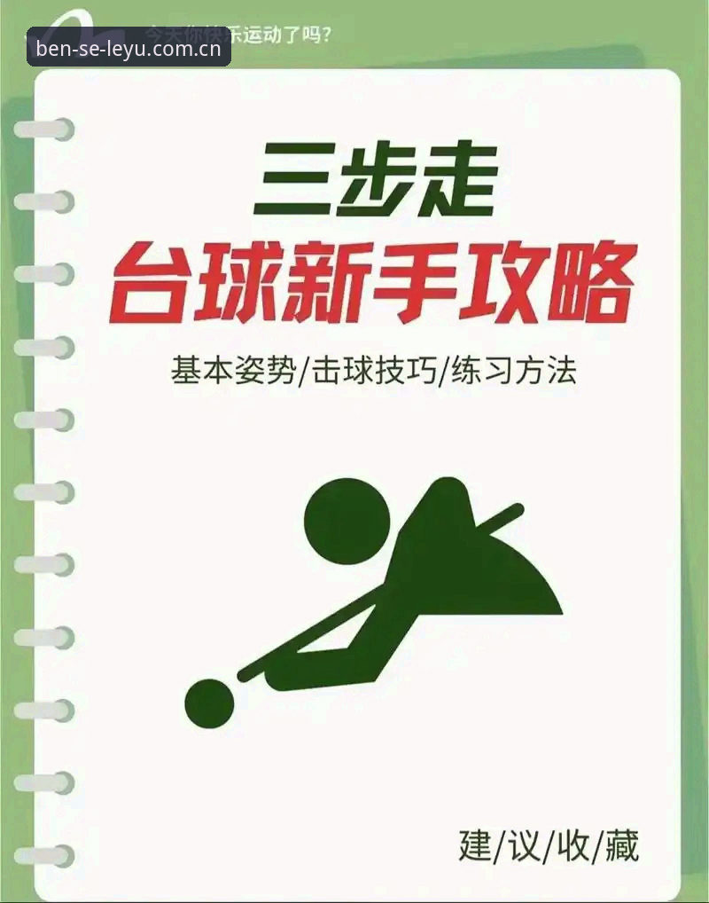 乐鱼体育观赛操作教程：用数据看透中泰战的5个新规细节