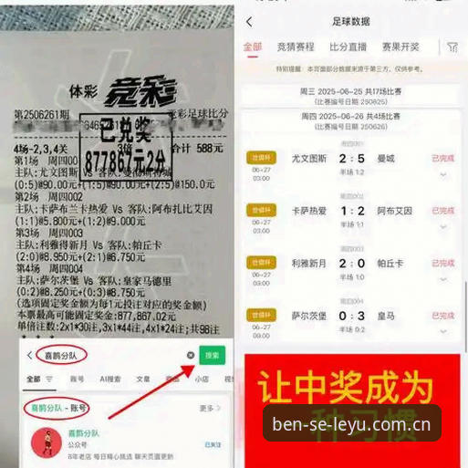 乐鱼体育平台赛事数据避坑指南——一个老用户的使用心得