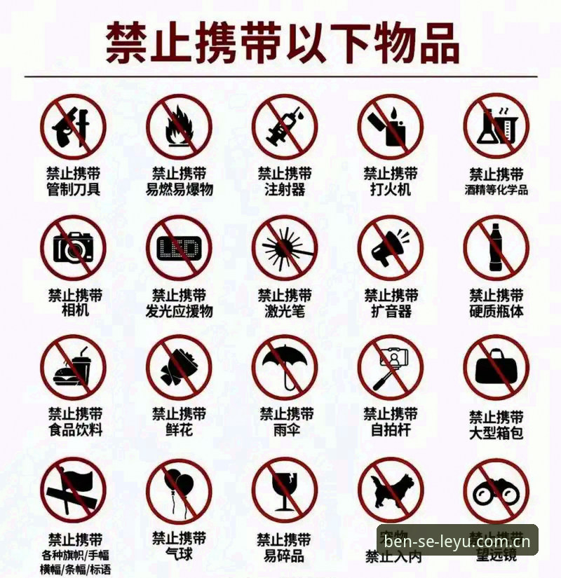 4个LEYU赛事数据使用陷阱——老用户教你避坑