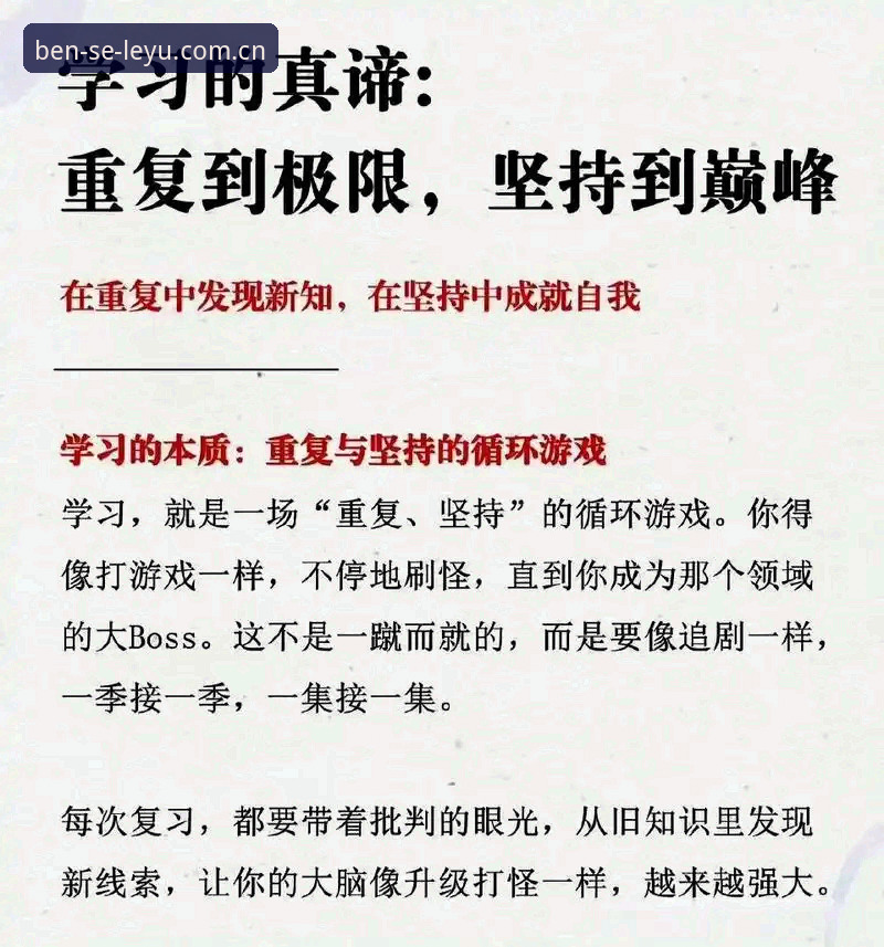 文班亚马G3前深度解析：意志力、专注力与“忘记密码”式的自我重启