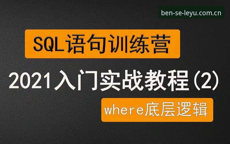 别再只会看比分：乐鱼体育平台LEYU赛事数据实战操作教程