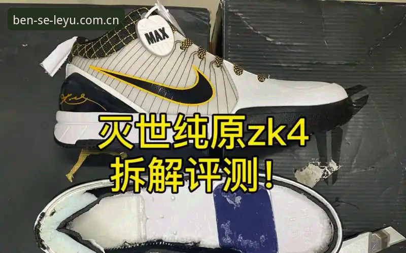 别被数字骗了：LEYU赛事数据的实战拆解